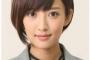 【画像】夏菜さん、美人になられるwwwwwwwwwww