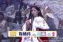 【速報】「第三回SNH48総選挙」第1位 23万票獲得でキクちゃんｷﾀ━━━━(ﾟ∀ﾟ)━━━!!【ぱるるのお気に入り】
