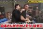 極楽とんぼ・山本圭壱（48）「めちゃイケ」に10年ぶり出演 … 番組では山本が被害女性に土下座して謝罪、芸人仲間やスタッフに対して元相方・加藤浩次さんとともに頭を下げる