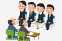 内定蹴ったら面接官が首になったかもしれん