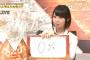 「小さい会場でも良いので阿弥ちゃんの卒コンを…」→　(^O^)