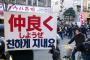 韓国「小池百合子が都知事になっちゃったけど、韓国人学校はどうなるの？」