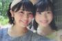 SKE48北野瑠華「小畑優奈ってこんな子だっけ…」