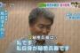 鳥越氏、都知事選ボロ負けで「新語･流行語大賞」に危機 … 主催者は｢政治的中立｣→ 審査委員長の鳥越氏が野党統一候補として惨敗→ ｢流行語は全く一般市民の視点に立っていない」という事に