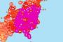 【地震予知】MEGA地震予測　南関東が初の最高警戒レベル５へ