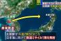 青山繁晴氏「（北朝鮮による弾道ミサイル発射は）稲田氏の防衛相起用に関係ある」「狙って打ち込んだ」と指摘！