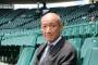 高校野球中継の実況アナがよく口にするフレーズｗｗｗｗｗｗｗｗｗ