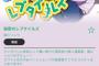 ぐじら先生、一般漫画を描く