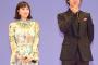 【画像】広瀬すず＆山崎賢人　半年間の楽器猛特訓！！共演者も腕前を絶賛