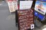 ネッコカフェとかいう地上の楽園