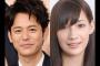 【芸能】妻夫木聡とマイコが結婚！！！！交際４年今春プロポーズ