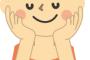 あっこいつの家金持ちだなって思う瞬間ｗｗｗｗｗｗｗｗｗ
