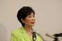 都議会「小池百合子きらいンゴ…せや！」 →結果ｗｗｗｗｗ