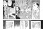 【画像】ヱロマンガで抜くやつｗｗｗｗｗ