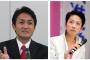 【民進党代表戦】蓮舫「富士山から飛び降りるくらいの覚悟」玉木雄一郎「蓮舫さんが富士山なら、私はエベレストから飛び降りる覚悟」