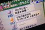 叔母連中「知りあいがオレオレ詐欺にあった。ウチにも来たらどうしよう…」俺『そん時は「お前コータローか？」と聞けばいいｗｗ』 → 後日叔父から１本の電話が…