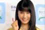 人気女優・土屋太鳳ちゃんがQVCマリンで始球式