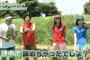 KEYABINGO! #6「欅坂46の素顔を大公開!隠し撮りで楽屋を密かにモニタリング!」実況、まとめ 後編