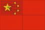 【リオ五輪】中国激怒「国旗のデザインが間違ってる＃＃」【海外反応】