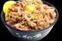すた丼僕(箸が隣の客の目の前でとれない・・・)15分経過