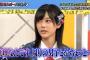 【朗報】チーム8早坂つむぎc ｢周りの男子は恋愛対象にはならない｣