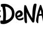 【朗報】DeNA、純利益が前年同期比65%増　プロ野球事業が好調