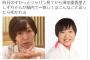 【SKE48】須田亜香里「エゴサーチしたら『ウザい』『嫌い』って言葉がいっぱいで悔しかった」