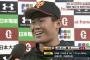 田口麗斗（巨）19試合118回1/3　8勝6敗　防2.43　完投2　←これ