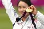 【リオ五輪】イヌ肉を食べる韓国の金メダリスト、奇甫倍炎上ｗｗｗｗｗｗ