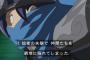 【遊戯王ARC-V】118話感想 有能忍者は雑に退場する運命なのだ・・・