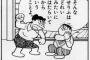 母親(58)と殴り合いの喧嘩した結果ｗｗｗｗｗｗｗｗ