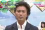 SMAP解散についてZIP山口達也とビビット国分太一がコメントし話題に！元スマップ国分がキレイ事しか言わなくてワロタｗｗ（画像）