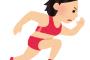 【画像】リオ五輪 女子200mに出場したオーストラリアの選手がとんでもない美人なんだけど！！！