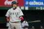 オリックス中島宏之さんは福留曲線を描けるのか
