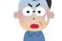 【悲報】俺の告白の成功率晒すわｗｗｗｗｗｗｗｗｗ