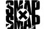 【悲報】「ＳＭＡＰ×ＳＭＡＰ」年内終了発表　フジ＆関テレ「継続不可能と判断」