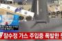 海軍の潜水艇爆発事故に韓国ネット「単純な爆発事故ではなさそう」「軍人の命を一番に」！