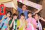 【悲報】ももクロもついに彼氏バレSNS流出 解散へ・・・（画像あり）