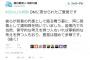 ”朝日新聞のSEALDs意見”が『色々な意味でひどすぎて』総攻撃を喰らった模様。パヨクお得意の内輪もめを始めた