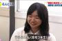 NHKの貧困女子高生「うらら」の姉がツイッターに降臨！！衝撃的な暴露に2ch騒然ｗｗｗｗｗ（画像あり）