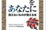 【('A`)】「ああ見えて優しいやつなんだよ、もうちょっと気付いてやって」