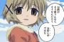 相手を煽るのに使える画像くれ