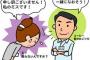 うちの会社で『今年から女社員取らないでくれ！』の乱が勃発してクソワロタｗｗｗｗｗｗｗｗｗｗｗｗｗｗ