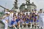 海上自衛隊が「JKT48」のメンバーと交流！　インドネシアに海自護衛艦寄港