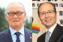 東京五輪の最終聖火ランナー、長嶋（８０）・王（７６）ｗｗｗｗｗｗｗ