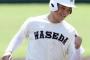 Ｕ18代表落選の清宮に高野連「来年は返り咲いて」