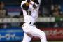 8月23日 ロッテ１－４日本ハム 初回からエラーも絡み4失点…平沢のタイムリーで1点返すもその後スコア動かず敗戦…