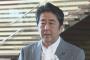 【北朝鮮ミサイル】安倍首相「許しがたい暴挙 断固たる抗議」