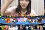 【AKB48】もえきゅんのSHOWROOMにタワーが10本投下されるｗｗｗ【後藤萌咲】