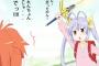 「伝説の剣」あるある